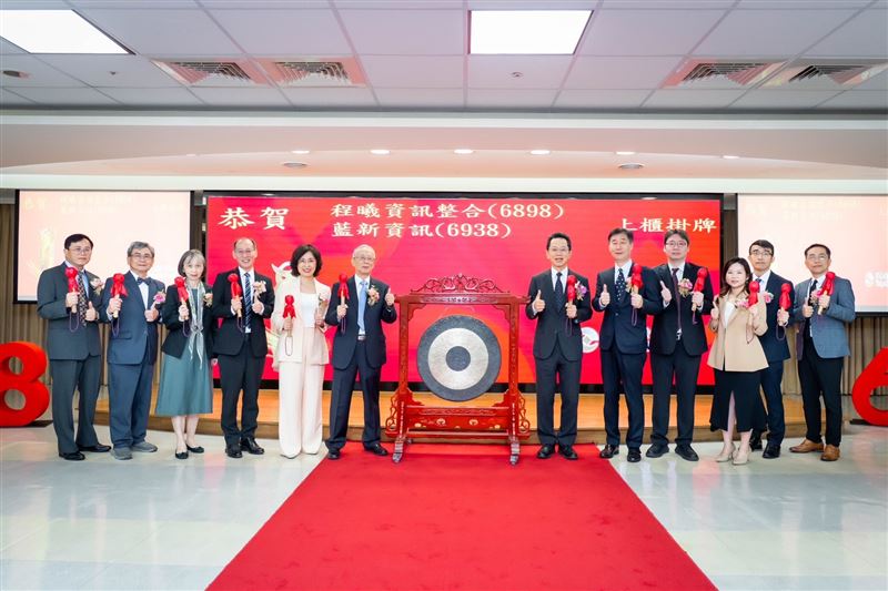 藍新資訊掛牌上櫃　卡位AI服務商機！