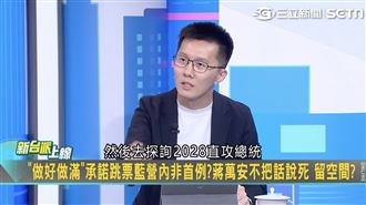 蕭敬嚴爆：蔣萬安曾做1事盼2028直攻總統