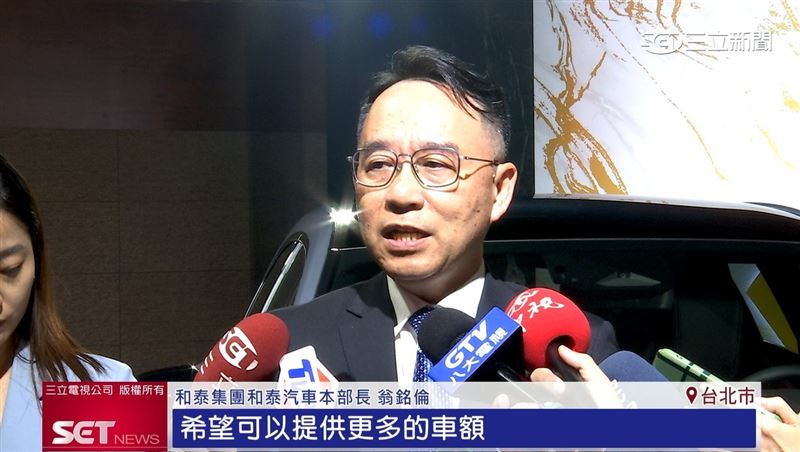 和泰集團和泰汽車本部長翁銘倫表示，目前設定年度銷售目標是 2000 台，但是自從預售開始，就感受到顧客對這兩款車型的喜愛。（圖／擷自三立新聞YT）