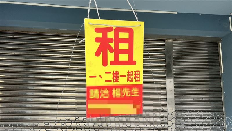 按摩店歇業後，目前仍在出租中。（圖／翻攝畫面）