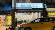 涉嫌設局殺人詐保的李姓主嫌，曾在宜蘭經營養生館。（圖／翻攝畫面）