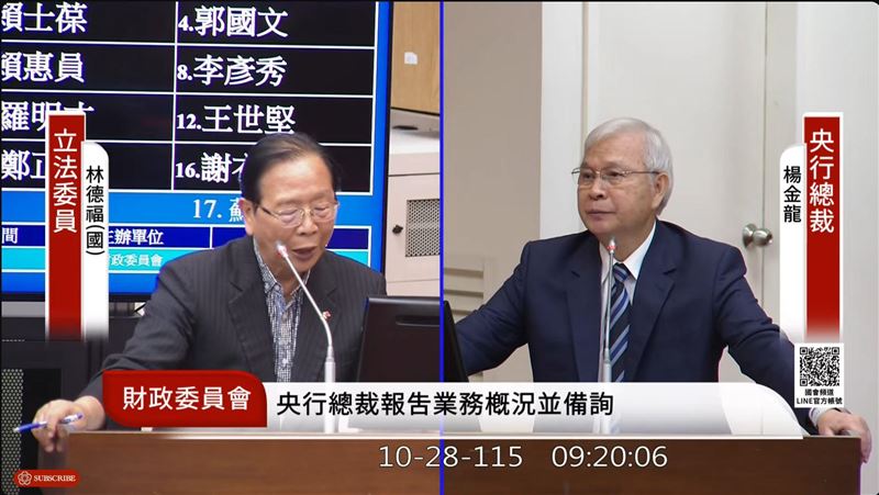 台股熱！楊金龍：審慎評估颱風假交易