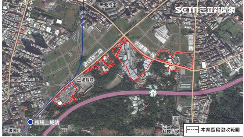 新北市政府地政局將於10月30日上午10時及下午2時，在土城區公所7樓大禮堂舉辦「土城金城交流道周邊地區區段徵收案」地上物查估前說明會，此次開發面積約14.67公頃。（圖／新北地政局提供）