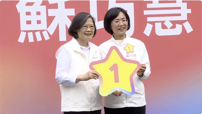 現身力挺蘇巧慧搶攻百里侯　小英吐真心話