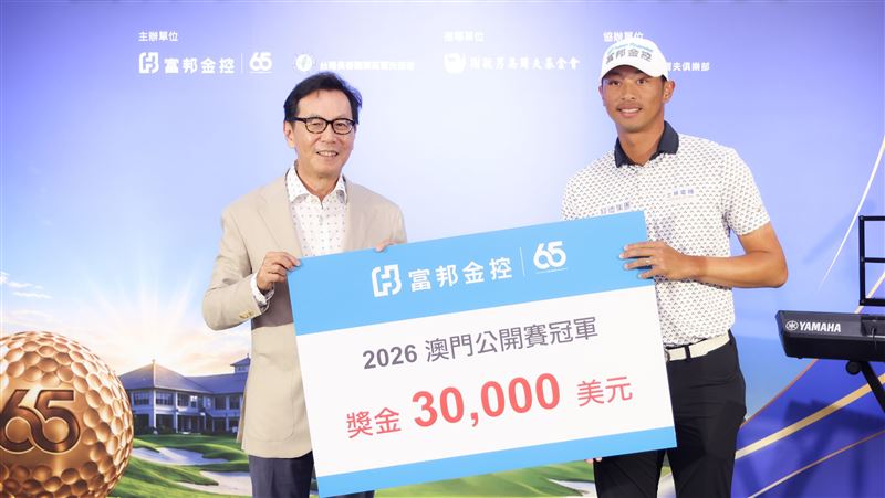 富邦長春公開賽選手晚宴,集團董事長蔡明忠頒發3萬美元獎勵金給在澳門公開賽勇奪冠軍的選手王偉軒。(圖/富邦金控提供)
