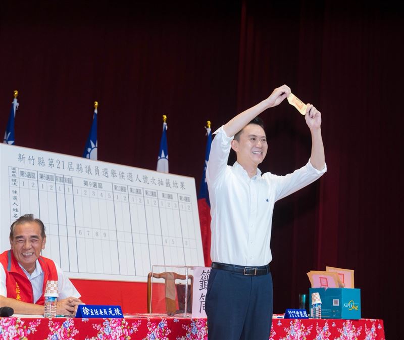 新竹縣長候選人鄭朝方昨(27)日完成號次抽籤,幸運抽中1號,並高喊「一路向前,縣長支持鄭朝方!」(圖/鄭朝方競辦提供)
