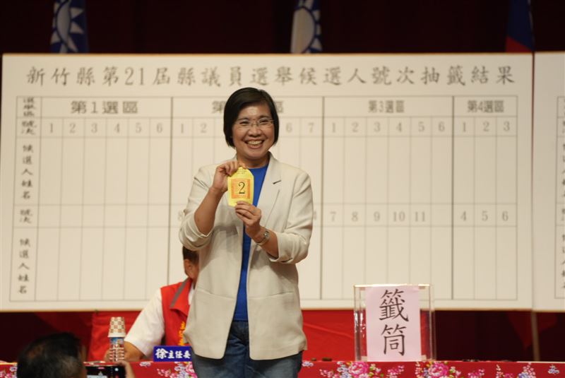 國民黨新竹縣長候選人徐欣瑩順利抽中2號,徐欣瑩隨即高喊「勝利2號」口號。(圖/徐欣瑩競辦提供)
