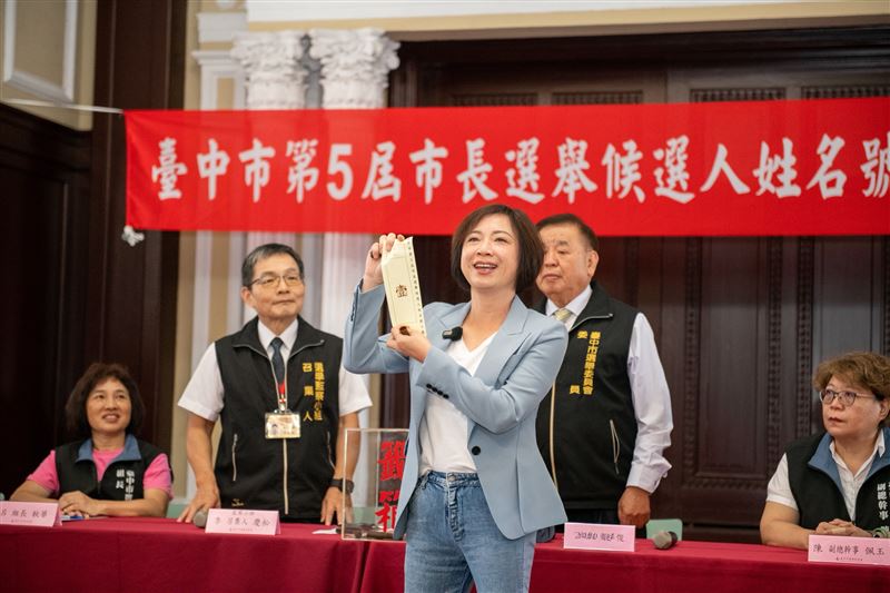 抽中「1」號籤王！何欣純誓言打造首都格局大進擊