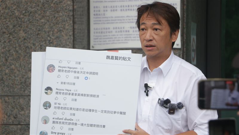 臉書粉專遭洗版　魏嘉賢控網軍攻擊提告