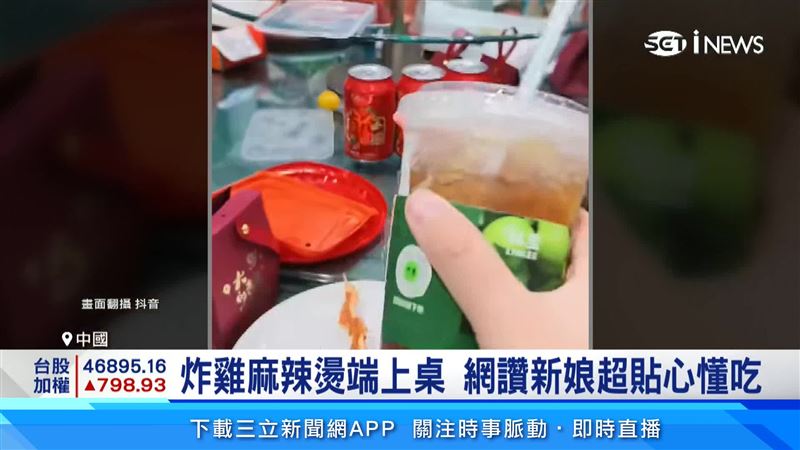 新娘為不愛吃傳統桌菜的朋友特設3桌外送專屬席,烤鴨與手搖飲備受賓客喜愛。(圖/翻攝自抖音)