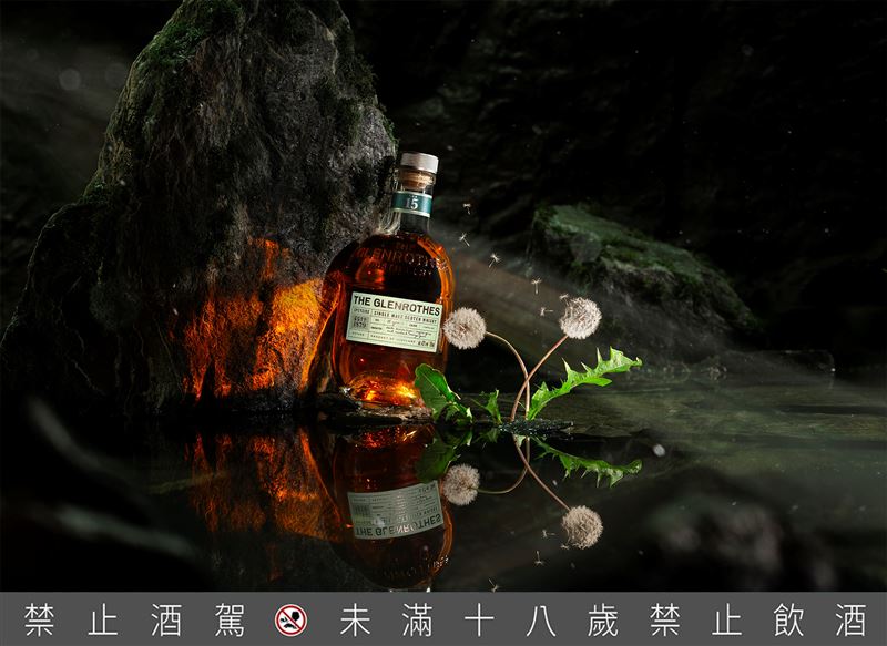 格蘭路思承襲逾百年的威士忌釀造工藝，以對細節的講究，形塑獨樹一幟的雅致風格，成就最優雅的威士忌。（圖／品牌業者提供）