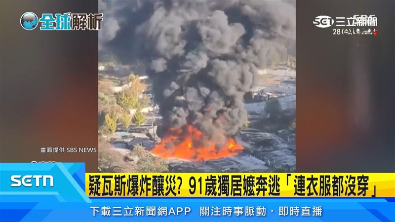 首爾江南九龍村惡火燒26個足球場大。(圖/SBS新聞台)