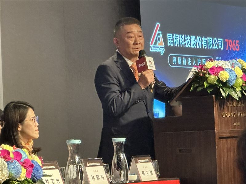昆桐董事長林志忠表示,公司專注高階精密金屬零組件製造,具備精密加工、協同開發、表面處理及量產驗證等垂直整合能力。(圖/記者余國棟攝影)