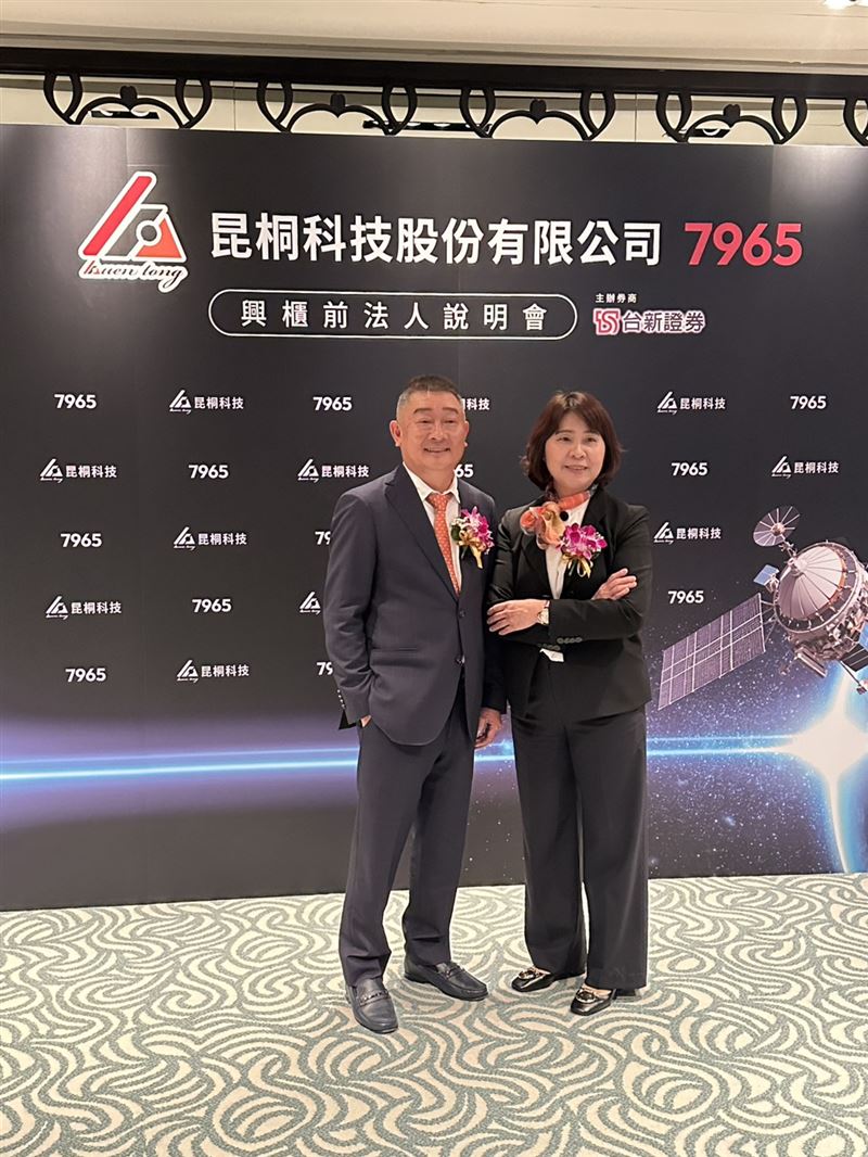 昆桐科技明390元登興櫃　3大題材搶商機！