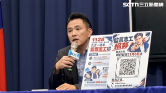 藍拚選前表決普發2萬：支持國民黨發3萬
