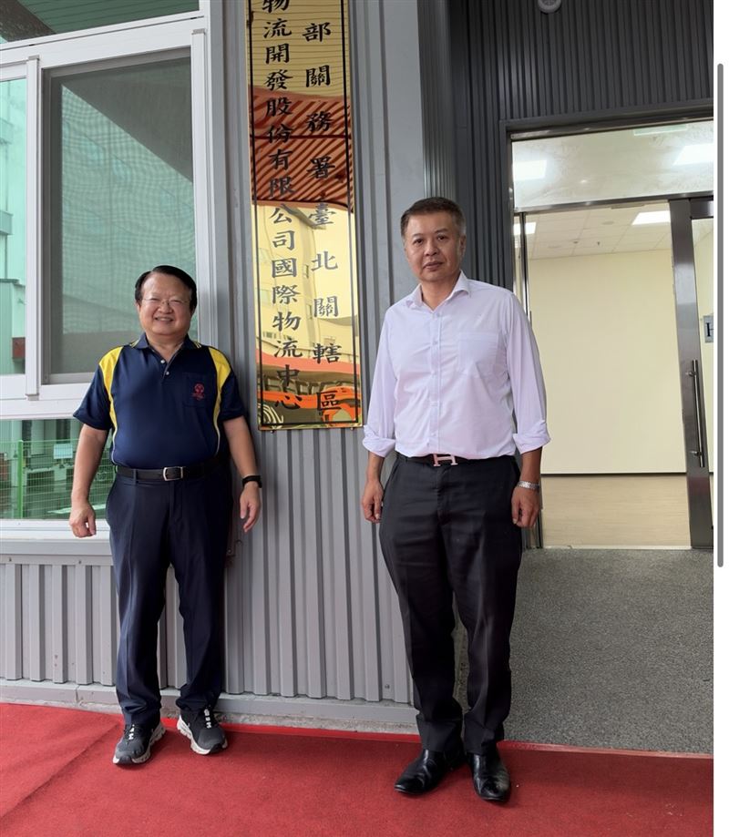 立益物流國際物流中心揭牌，強化跨境物流與通關服務。（圖／翻攝畫面）