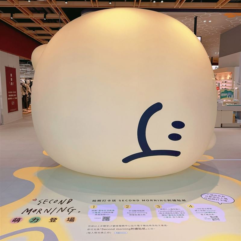 開幕日有許多特色活動,例如與Second morning合作。(圖/翻攝自置地生活廣場 小檜溪臉書)
