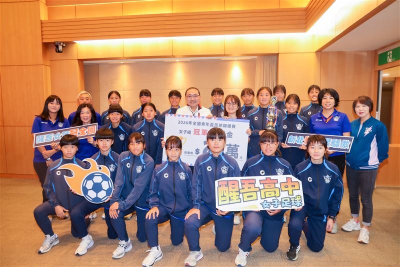 今(28)日於市政會議由醒吾高中隊長陳顗妃代表獻上冠軍獎盃+新北市長侯友宜頒發20萬元培訓金。(圖/新北市政府提供)