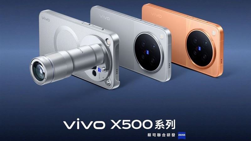vivo X500這天登台！周杰倫簽名版這樣拿