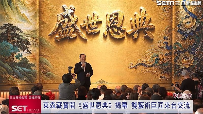 《盛世恩典》揭幕！兩大藝術巨匠齊聚來台
