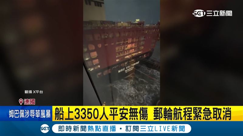 德國郵輪「梅恩席夫三號」離港時遭強風吹偏撞擊貨輪，船上3,350名乘客與船員平安無傷，但航程緊急取消。（圖／翻攝自X平台 @TabascoHOY）