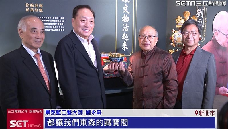 前立法院長王金平出席《盛世恩典》藝術展，欣賞景泰藍與漏痕藝術，讚嘆不已