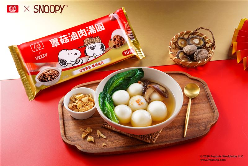 桂冠湯圓×史努比聯名商品-蕈菇滷肉湯圓,鹹湯圓愛好者不能錯過。(圖/品牌業者提供)