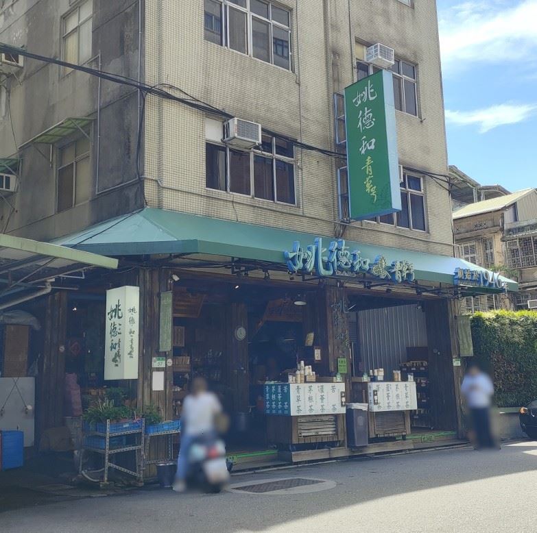 大稻埕迪化街名店「姚德和青草號」自製的青草茶經複抽檢驗,腸桿菌科仍不符合規定。(圖/食藥署提供)