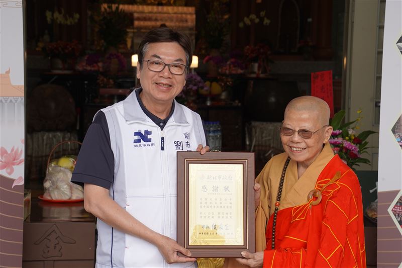 新北市副市長劉和然代表受贈並致贈感謝狀,感謝金山寺長年投入公益、關懷地方環境。(圖/新北市政府環境保護局提供)
