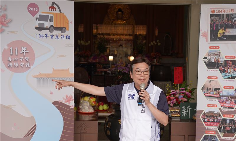 副市長劉和然致詞感謝金山寺以實際行動支持新北市環境永續。(圖/新北市政府環境保護局提供)