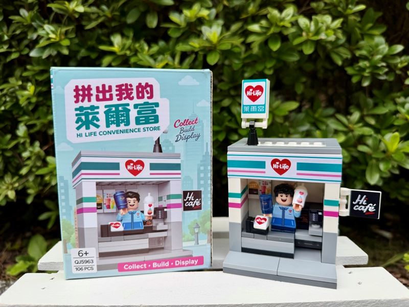 萊爾富門市場景積木模型登場,黑卡會員搶先預購。(圖/品牌業者提供)