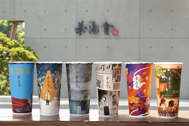 茶湯會推出期間限定6款「勵志杯身」。(圖/品牌業者提供)