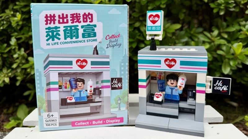 直接把「萊爾富」帶回家？！這類人搶先購