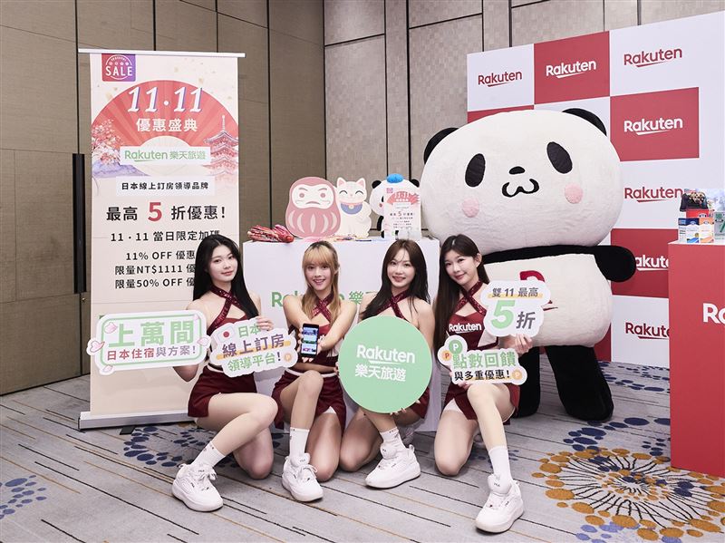 樂天旅遊也同樣推出「雙11優惠盛典」，讓台灣旅客以更實惠的價格規劃赴日行程，探索日本各地的旅遊魅力。（圖／旅遊平台業者提供）