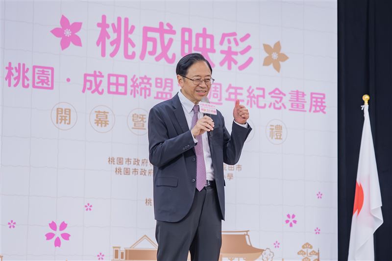 桃園市與日本千葉縣成田市自2016年締結友好城市以來，持續透過教育、文化及觀光等領域深化交流。（圖／桃園市政府提供）