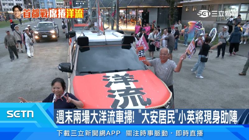 周末將會充滿小水滴助陣