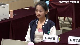 幫蔣萬安抽籤遭出征！20歲Yakira委屈發聲