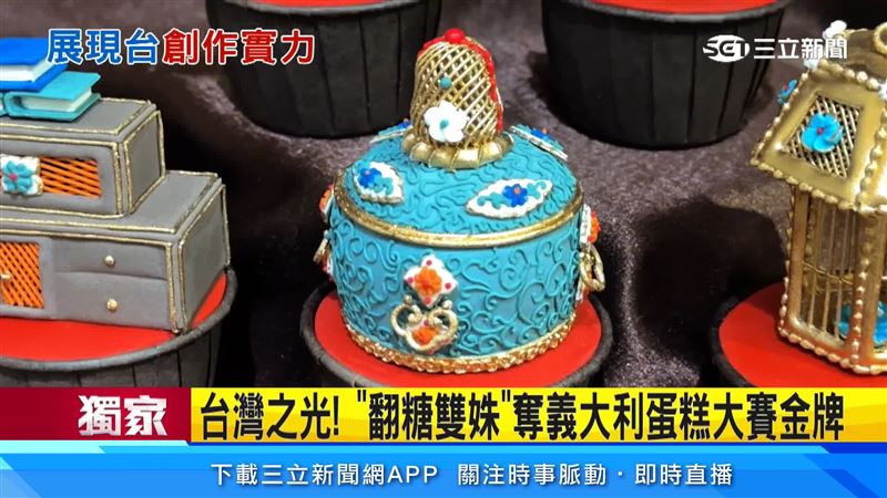 王天青將故宮文物化為精緻的杯子蛋糕，讓歷史文物呈現不同的可愛樣貌
