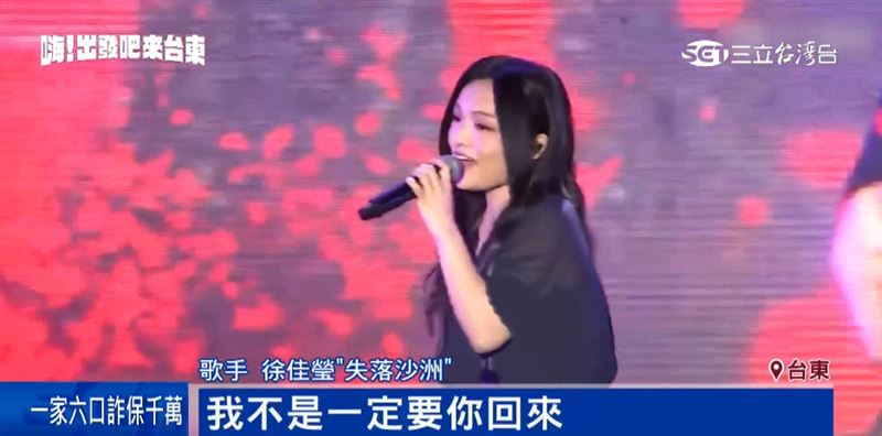 台東跨年首波卡司 蔡健雅、彭佳慧、韋禮安、徐佳瑩 Full band登場。(圖/截自影片)