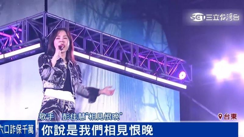 台東跨年 蔡健雅等四大卡司Full band登場