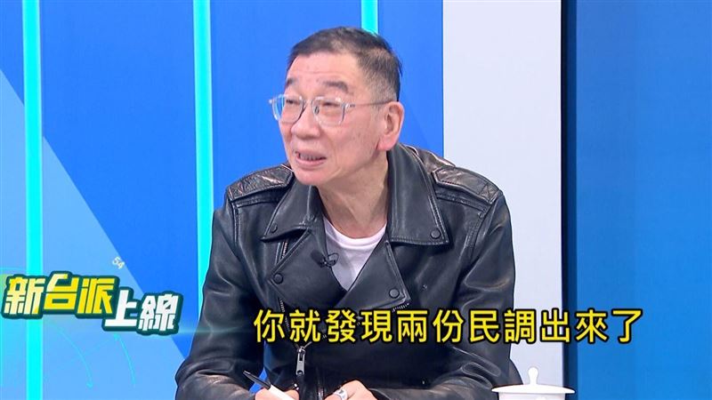 尚毅夫透露，兩份民調的調查時間其實高度重疊。（圖／翻攝自《新台派上線》）