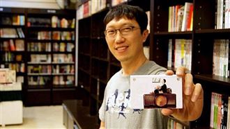 《六弄咖啡館》藤井樹表態祝沈伯洋入市府