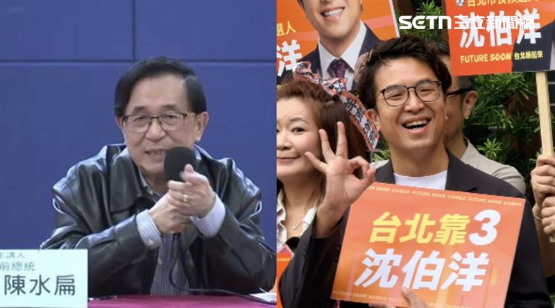陳水扁再揭和沈伯洋和五分埔的緣分,大膽預言,「即將誕生第二位五分埔囝做市長」(組合圖/翻攝畫面、記者陳思妤攝影)