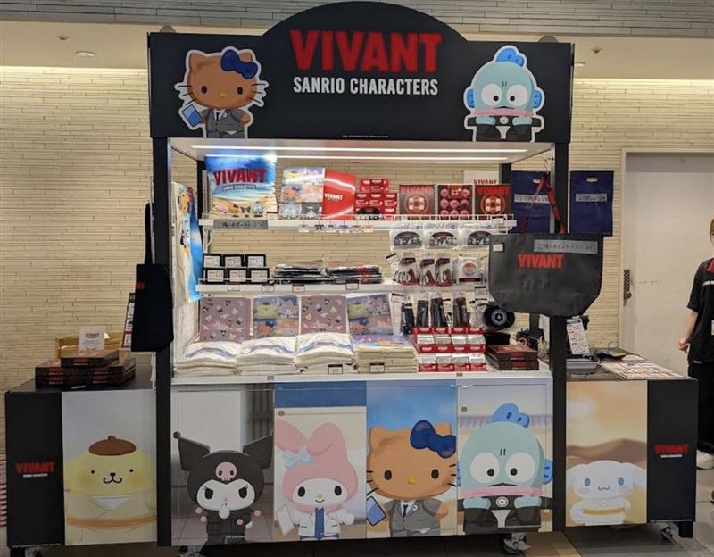 三麗鷗旗下Hello Kitty、美樂蒂等玩偶與《VIVANT》聯名也遭罵爆。(圖/翻攝自X @VIVANT)