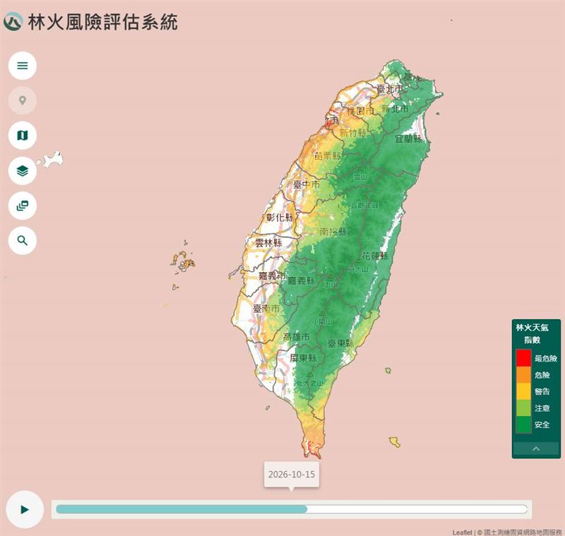 為強化森林火災風險管理,並協助民眾掌握林火風險,林保署建置「林火風險評估系統」,提供各地未來7日林火潛在風險資訊。(圖/農業部提供)