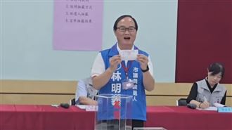 藍議員候選人「挪公款」帶里長免費遊澎湖