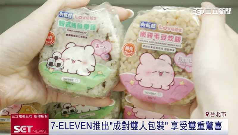 7-ELEVEN 攜手超人氣IP「LOVEEZ」打造主題門市，還推出成雙成對包裝商品