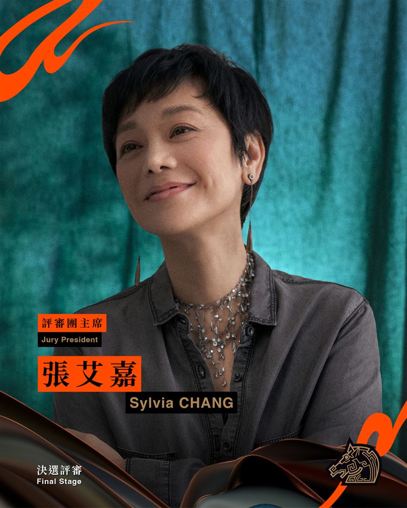 張艾嘉睽違15年再度擔任金馬獎評審團主席。（圖／金馬執委會提供）