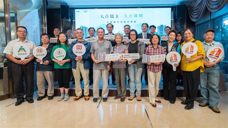 基泰大直東南側基地247戶完成都更簽約,張溫德(後右4)與實施者皇昌、長虹代表,以及受災戶合影。(圖/北市更新處提供)
