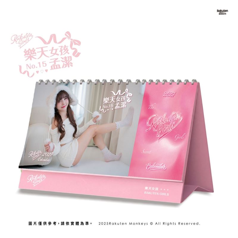 樂天女孩孟潔(圖/樂天桃猿提供)